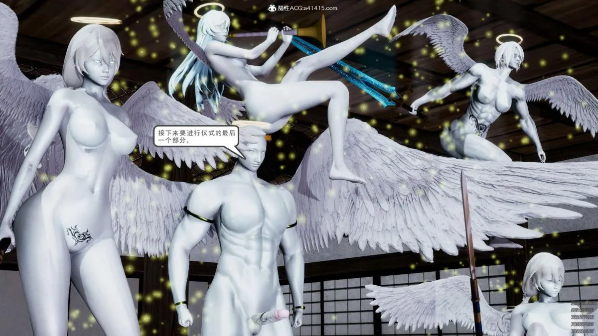 [3D]淫妖兽语第一季 - 02-授纹仪式(2) - page 89