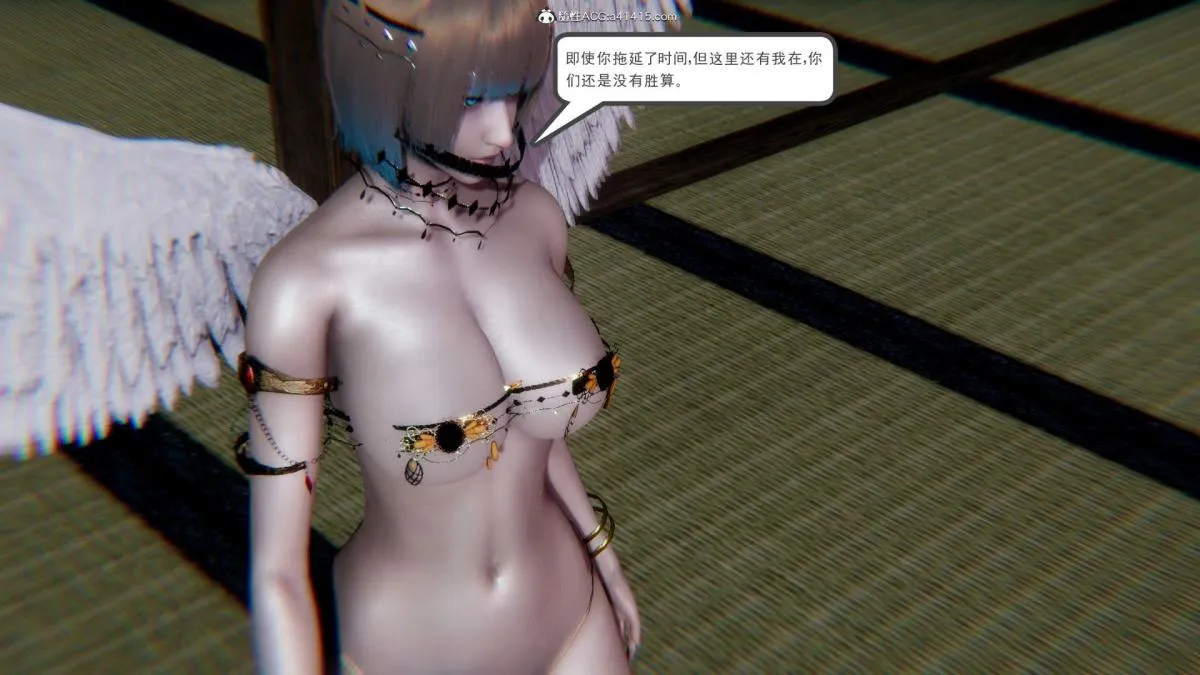 [3D]淫妖兽语第一季 - 03-曾经的羁绊(2) - page 15
