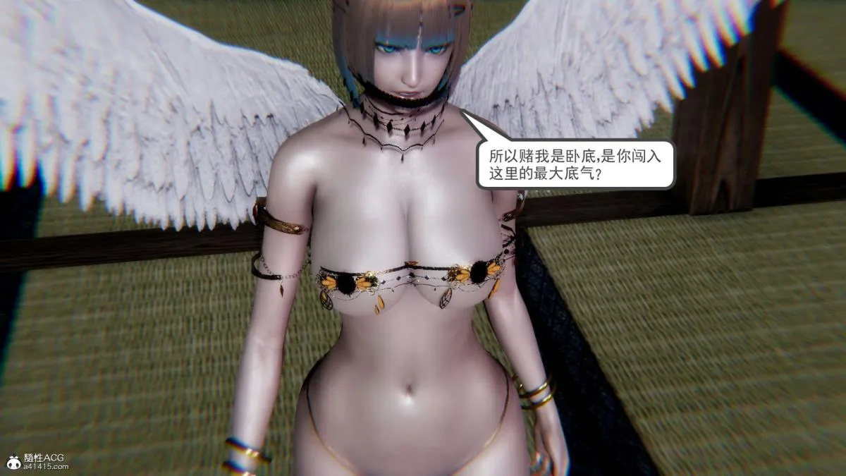 [3D]淫妖兽语第一季 - 03-曾经的羁绊(2) - page 18
