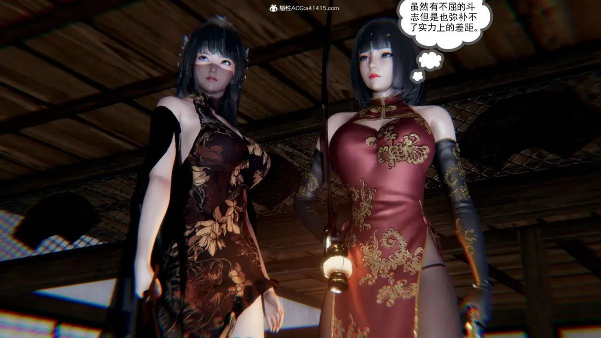[3D]淫妖兽语第一季 - 03-曾经的羁绊(2) - page 52