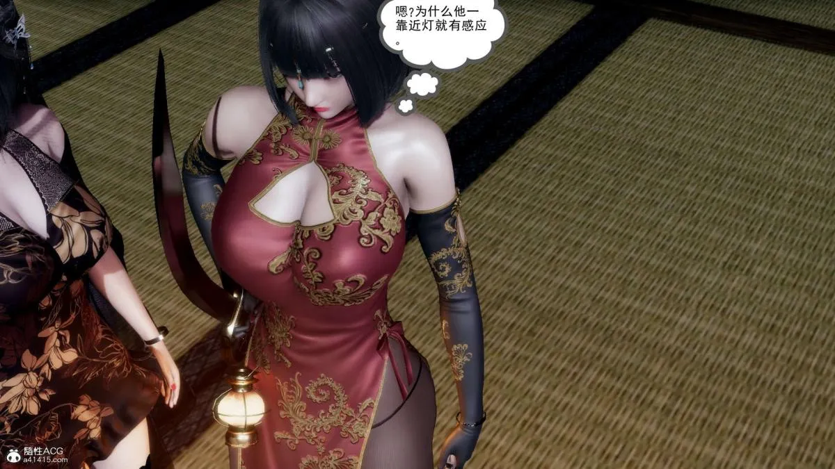 [3D]淫妖兽语第一季 - 03-曾经的羁绊(2) - page 54