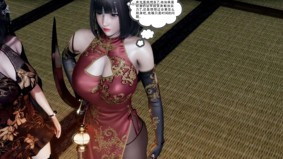 [3D]淫妖兽语第一季 - 03-曾经的羁绊(2) - page 56