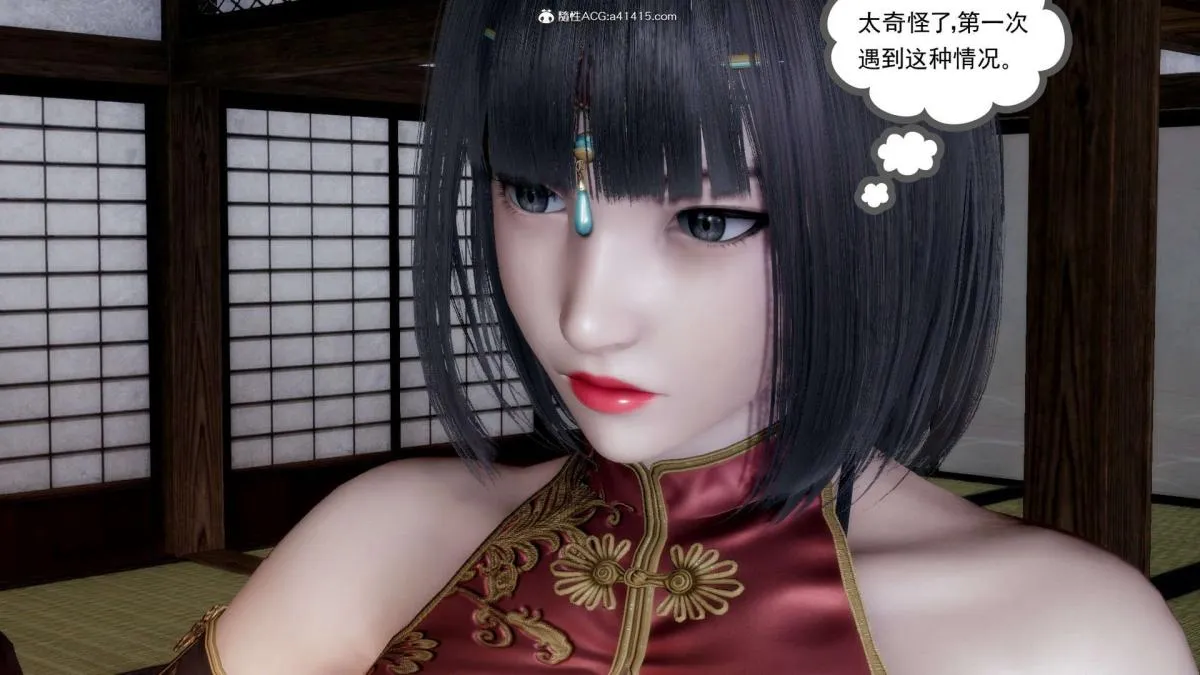 [3D]淫妖兽语第一季 - 03-曾经的羁绊(2) - page 63