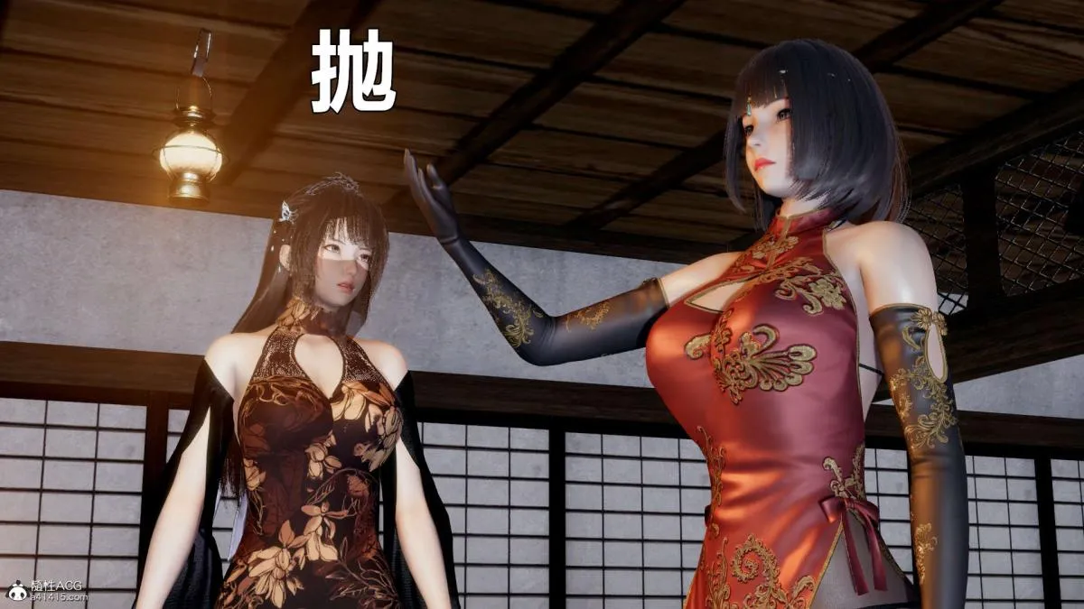 [3D]淫妖兽语第一季 - 03-曾经的羁绊(2) - page 85