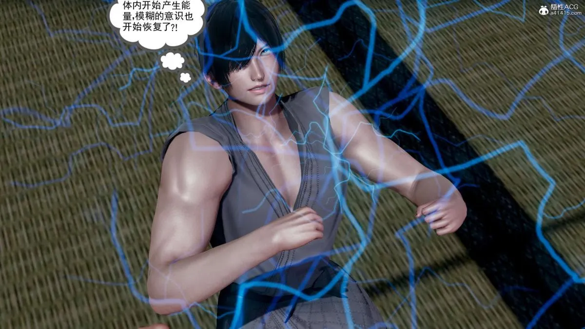 [3D]淫妖兽语第一季 - 03-曾经的羁绊(2) - page 88