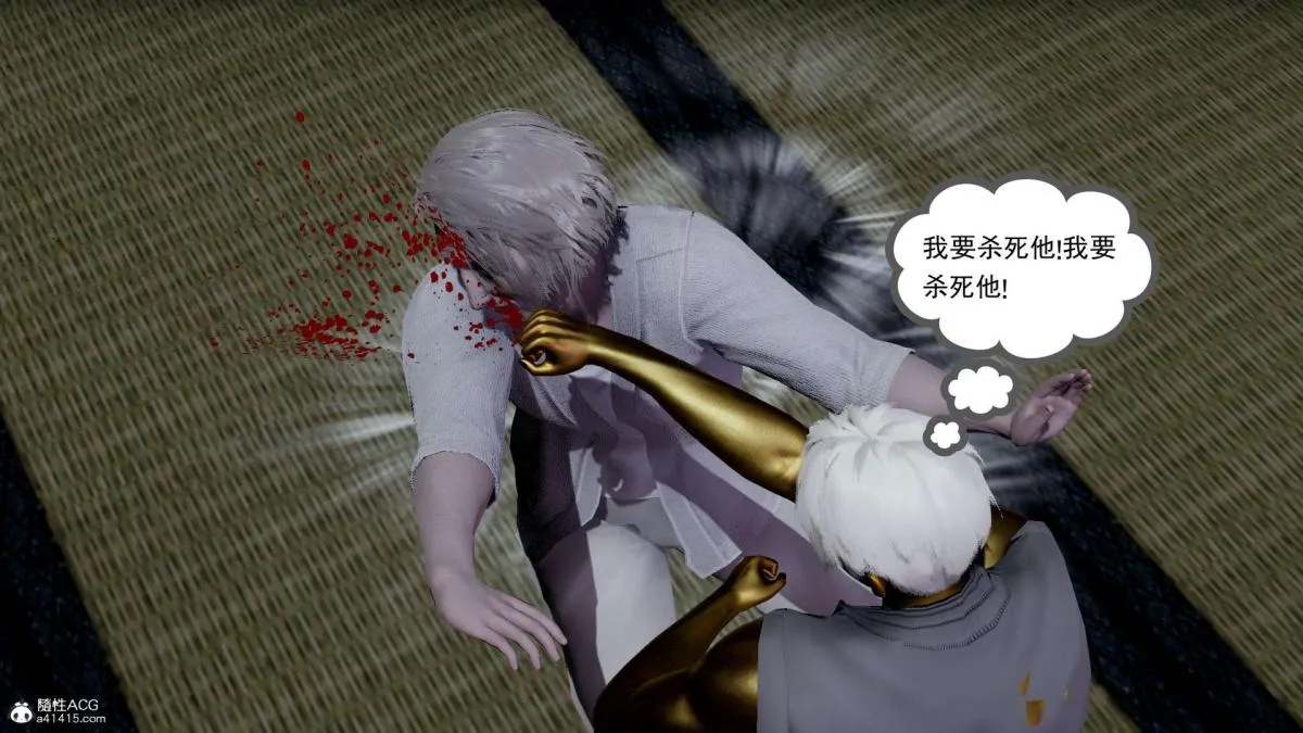 [3D]淫妖兽语第一季 - 03-曾经的羁绊(2) - page 101