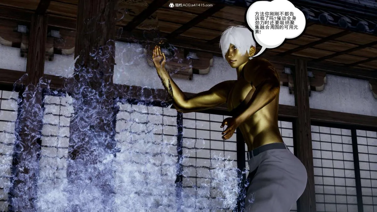 [3D]淫妖兽语第一季 - 03-曾经的羁绊(3) - page 3