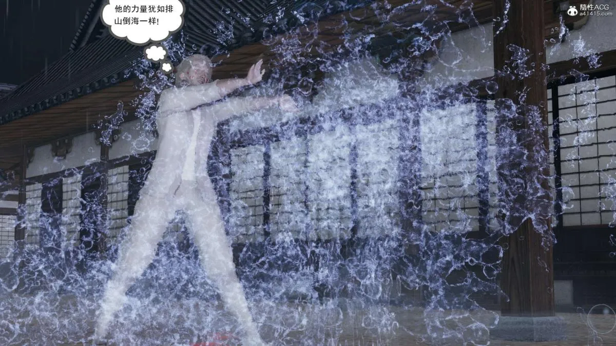 [3D]淫妖兽语第一季 - 03-曾经的羁绊(3) - page 8