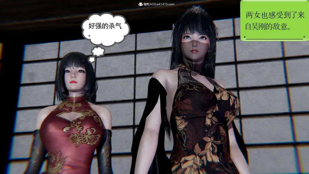 [3D]淫妖兽语第一季 - 03-曾经的羁绊(3) - page 15