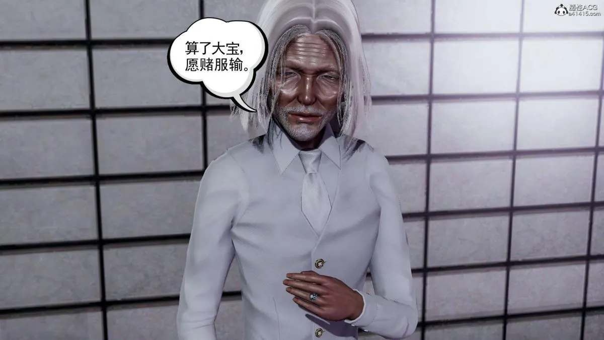 [3D]淫妖兽语第一季 - 03-曾经的羁绊(3) - page 37