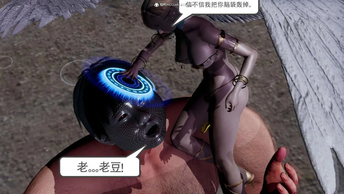 [3D]淫妖兽语第一季 - 03-曾经的羁绊(3) - page 38
