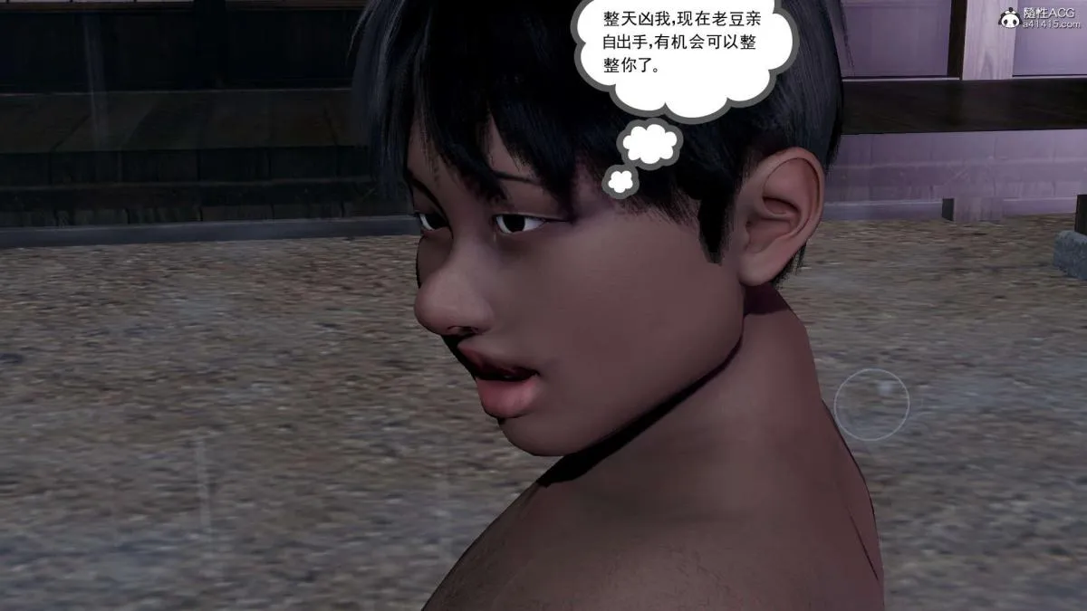 [3D]淫妖兽语第一季 - 03-曾经的羁绊(3) - page 48