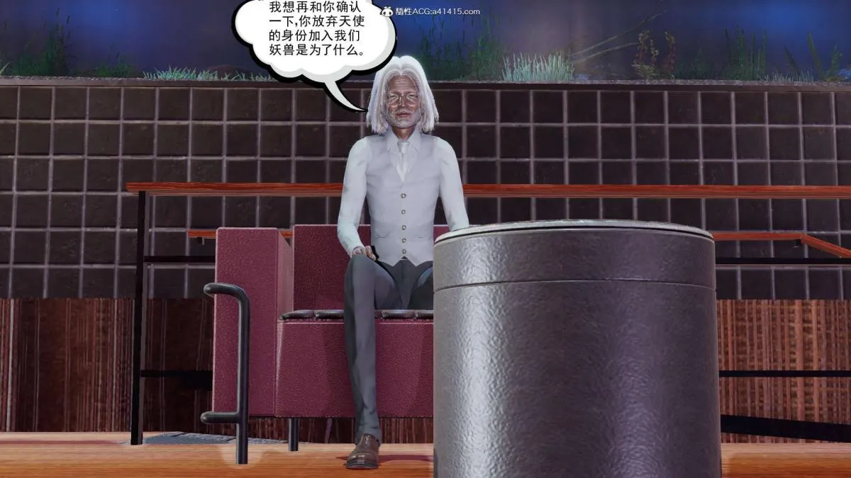 [3D]淫妖兽语第一季 - 03-曾经的羁绊(3) - page 50