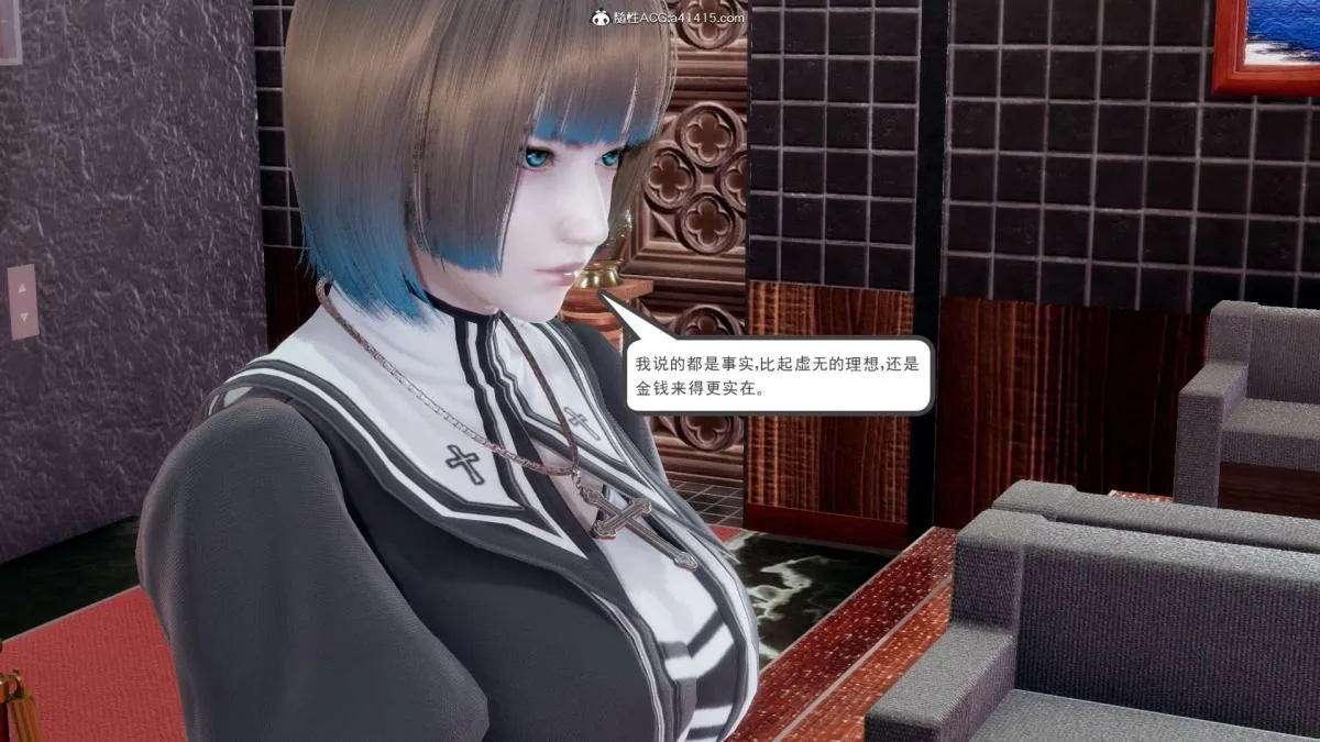 [3D]淫妖兽语第一季 - 03-曾经的羁绊(3) - page 52