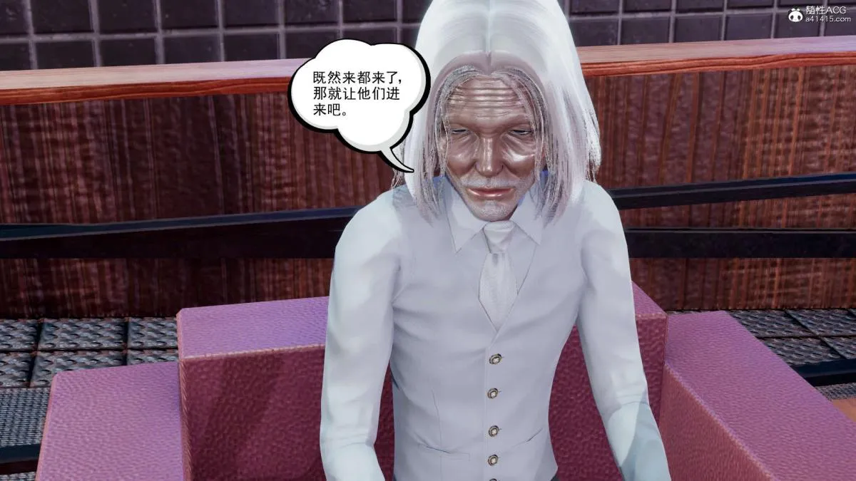 [3D]淫妖兽语第一季 - 03-曾经的羁绊(3) - page 56
