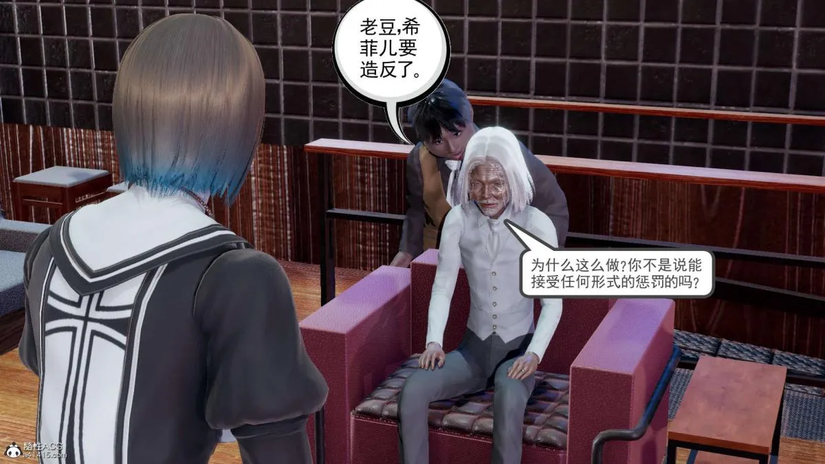 [3D]淫妖兽语第一季 - 03-曾经的羁绊(3) - page 64