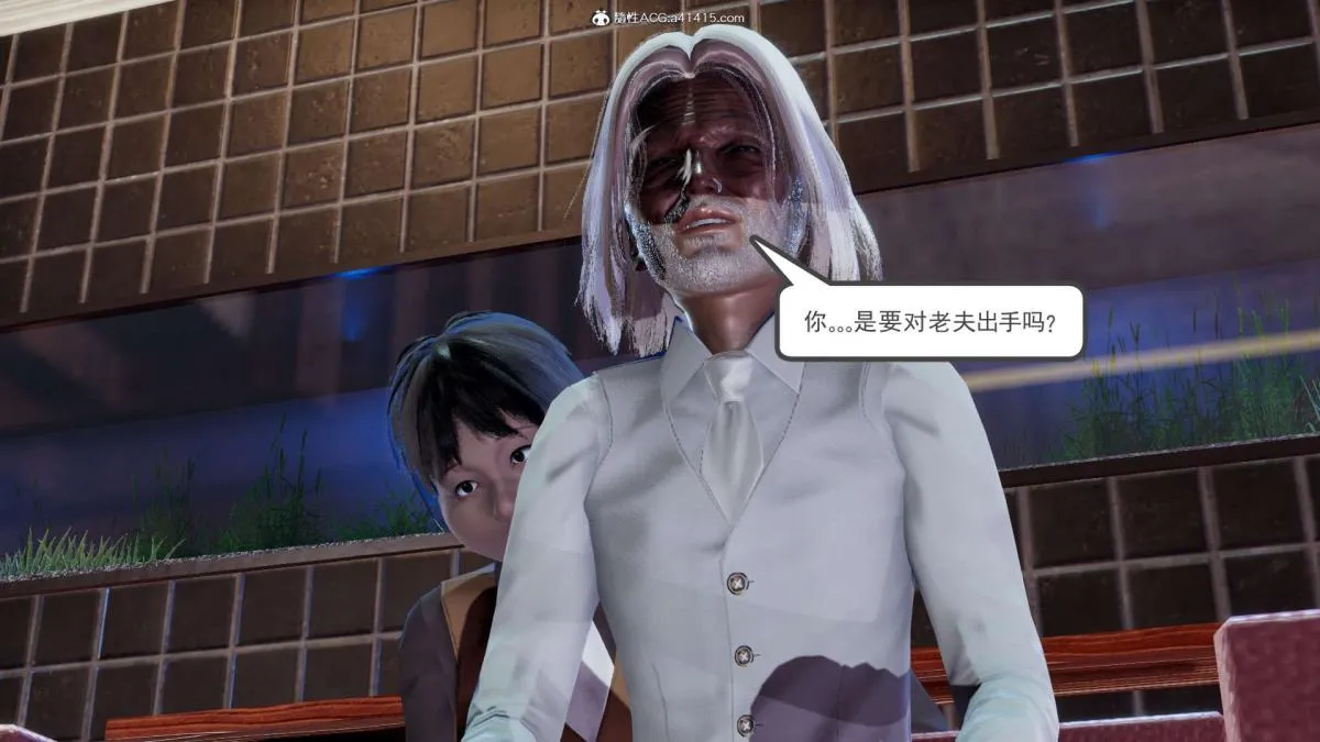 [3D]淫妖兽语第一季 - 03-曾经的羁绊(3) - page 66