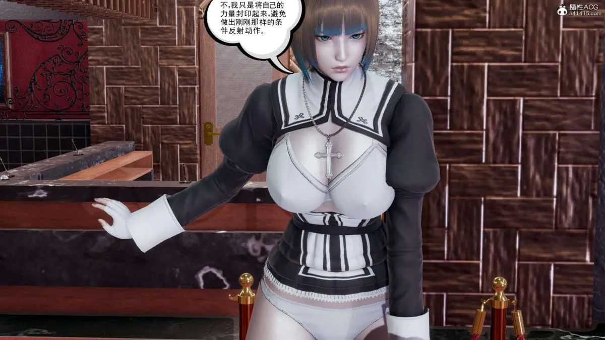 [3D]淫妖兽语第一季 - 03-曾经的羁绊(3) - page 68