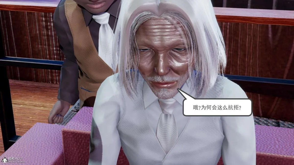 [3D]淫妖兽语第一季 - 03-曾经的羁绊(3) - page 69