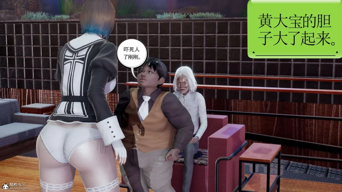 [3D]淫妖兽语第一季 - 03-曾经的羁绊(3) - page 72