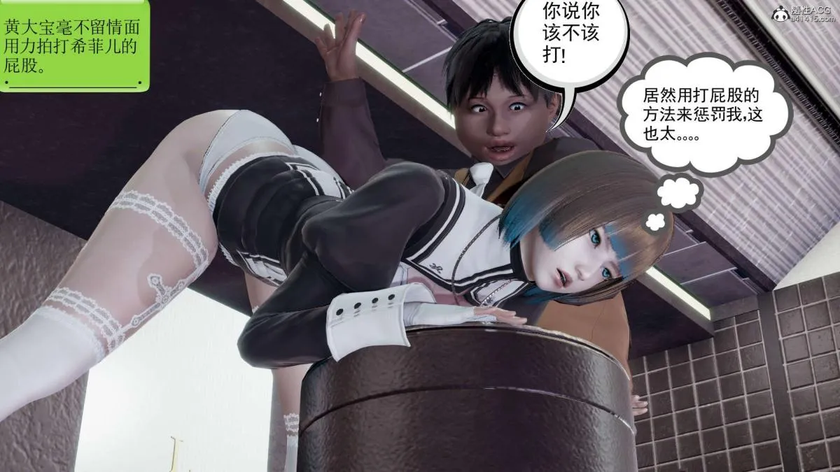 [3D]淫妖兽语第一季 - 03-曾经的羁绊(3) - page 76