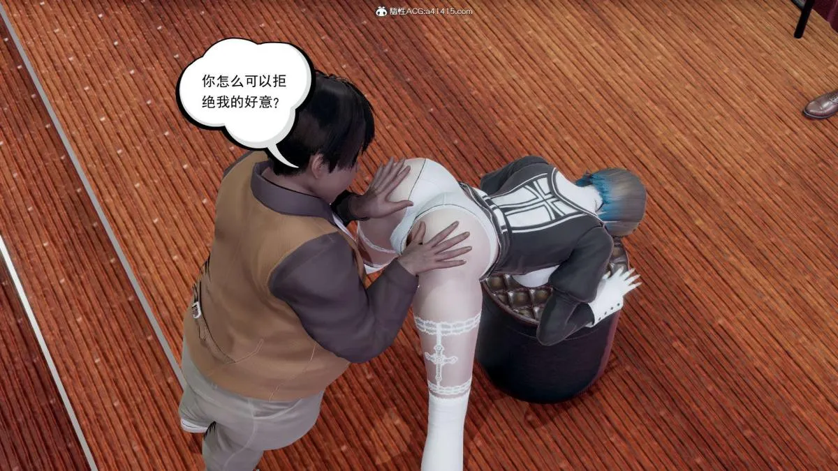 [3D]淫妖兽语第一季 - 03-曾经的羁绊(3) - page 79