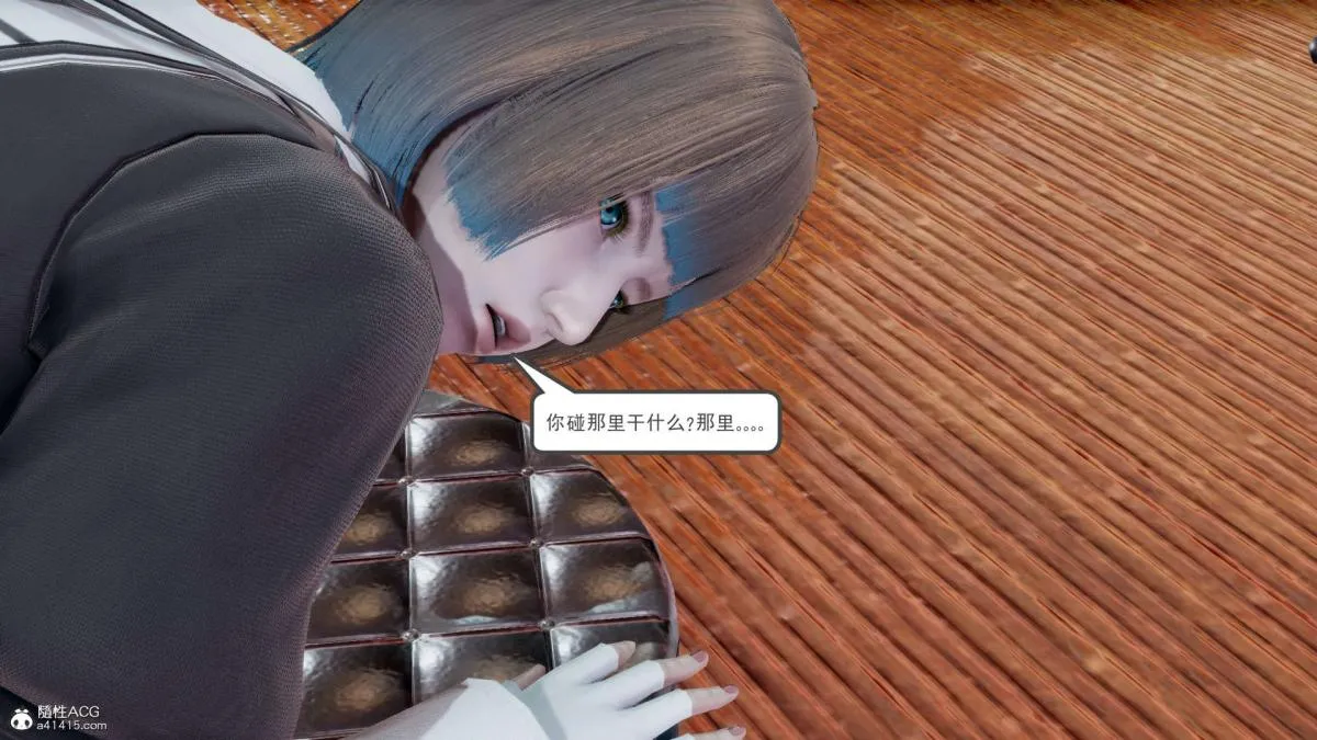 [3D]淫妖兽语第一季 - 03-曾经的羁绊(3) - page 82