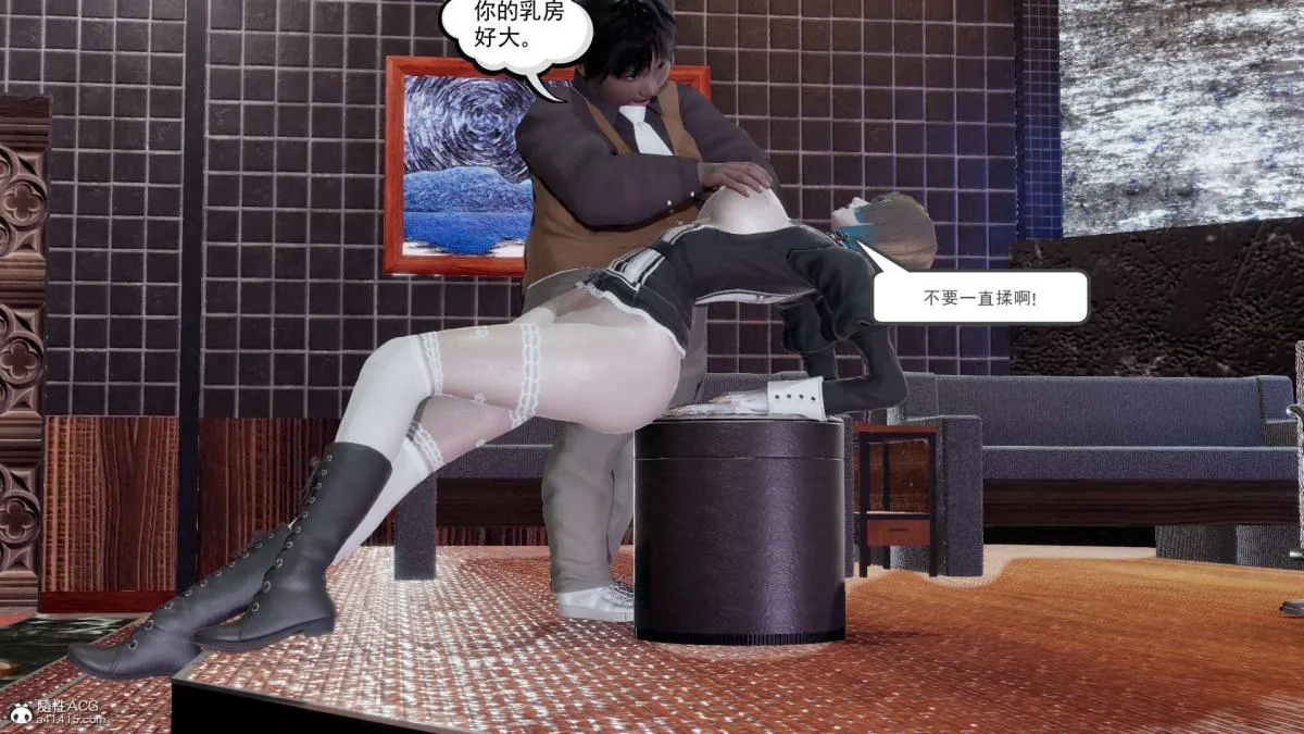 [3D]淫妖兽语第一季 - 03-曾经的羁绊(3) - page 101