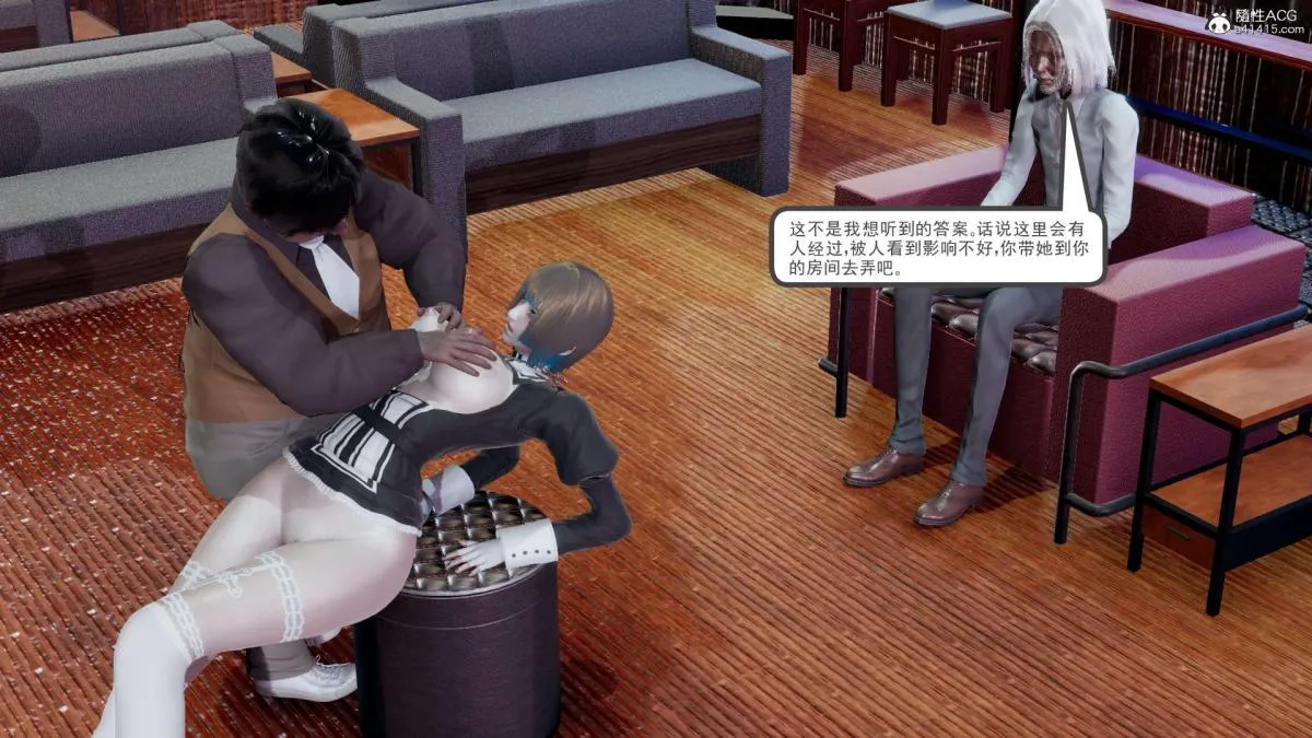 [3D]淫妖兽语第一季 - 03-曾经的羁绊(3) - page 106
