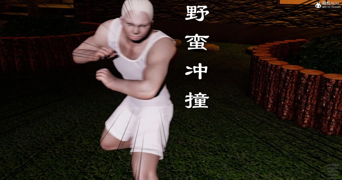 [3D]淫妖兽语第一季 - 08-困境(1) - page 18
