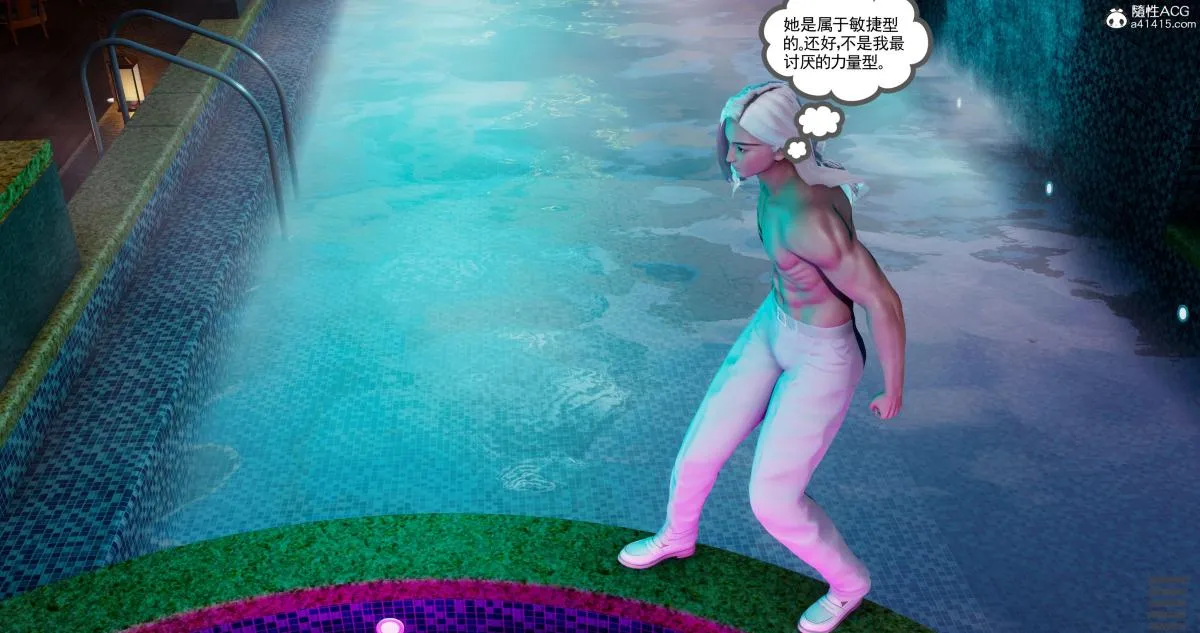 [3D]淫妖兽语第一季 - 08-困境(1) - page 47