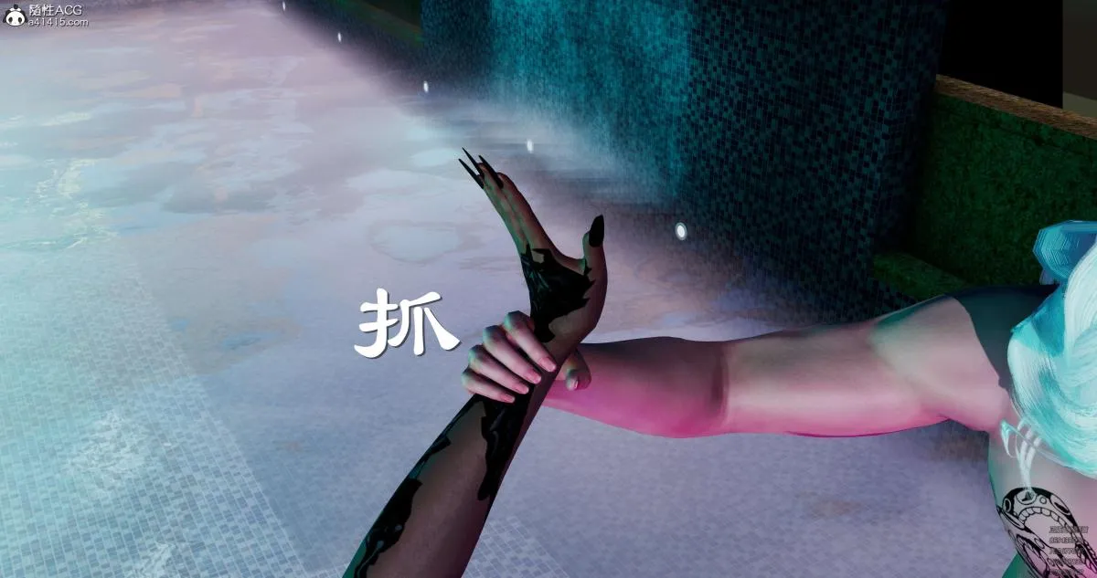[3D]淫妖兽语第一季 - 08-困境(1) - page 50