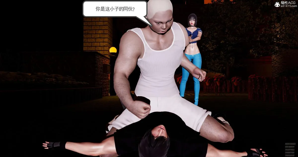 [3D]淫妖兽语第一季 - 08-困境(1) - page 144