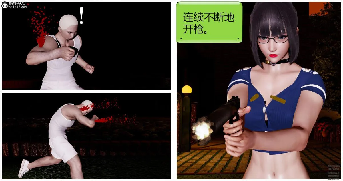 [3D]淫妖兽语第一季 - 08-困境(1) - page 148
