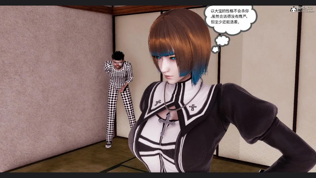 [3D]淫妖兽语第一季 - 10-祭品(2) - page 24