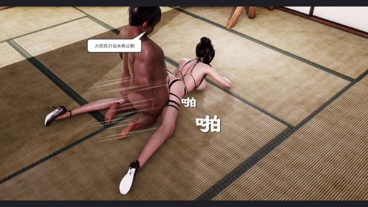 [3D]淫妖兽语第一季 - 10-祭品(2) - page 43