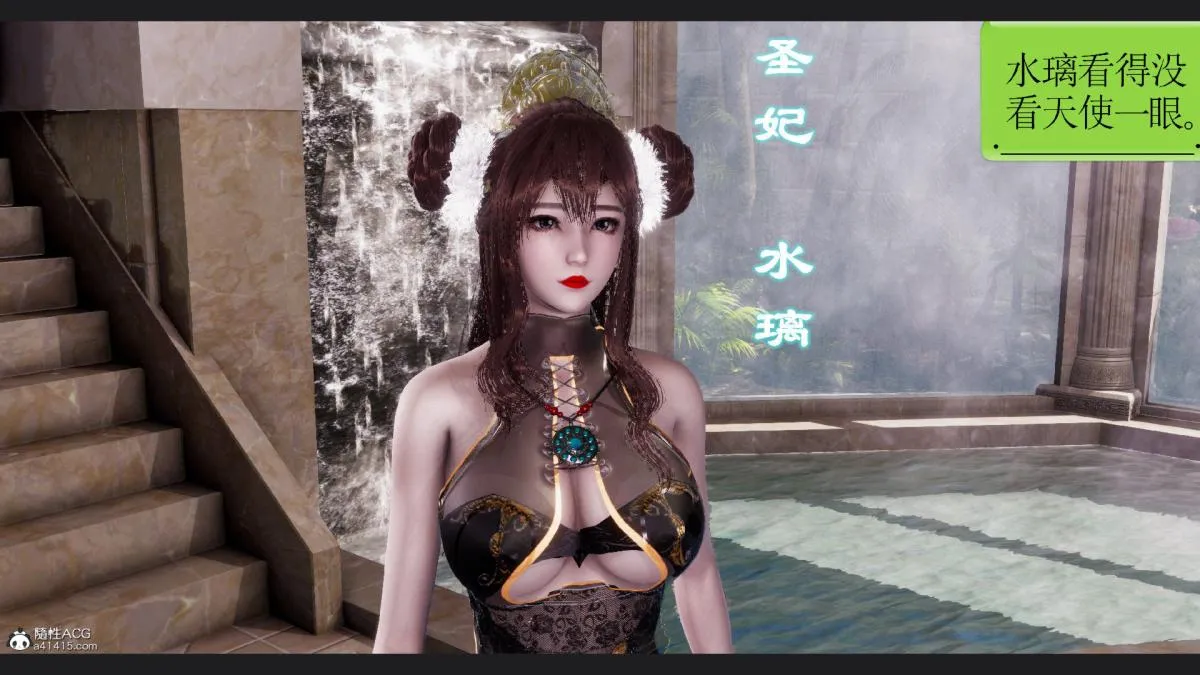 [3D]淫妖兽语第一季 - 10-祭品(2) - page 113