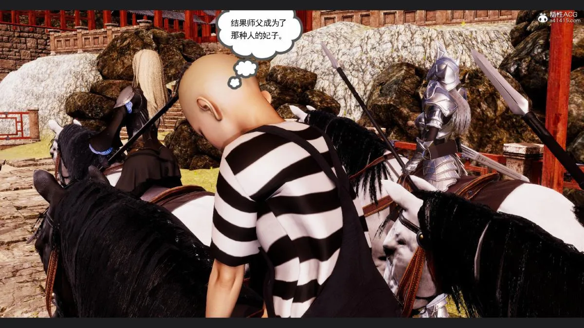 [3D]淫妖兽语第一季 - 10-祭品(2) - page 128