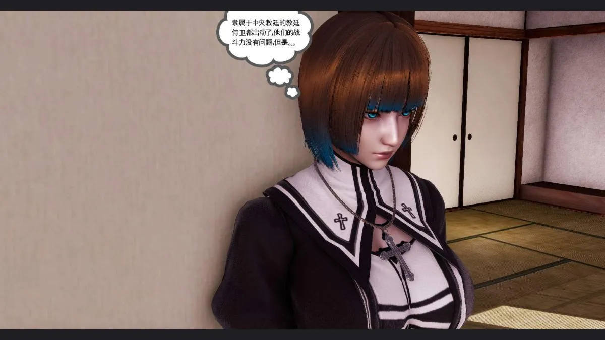 [3D]淫妖兽语第一季 - 10-祭品(3) - page 36