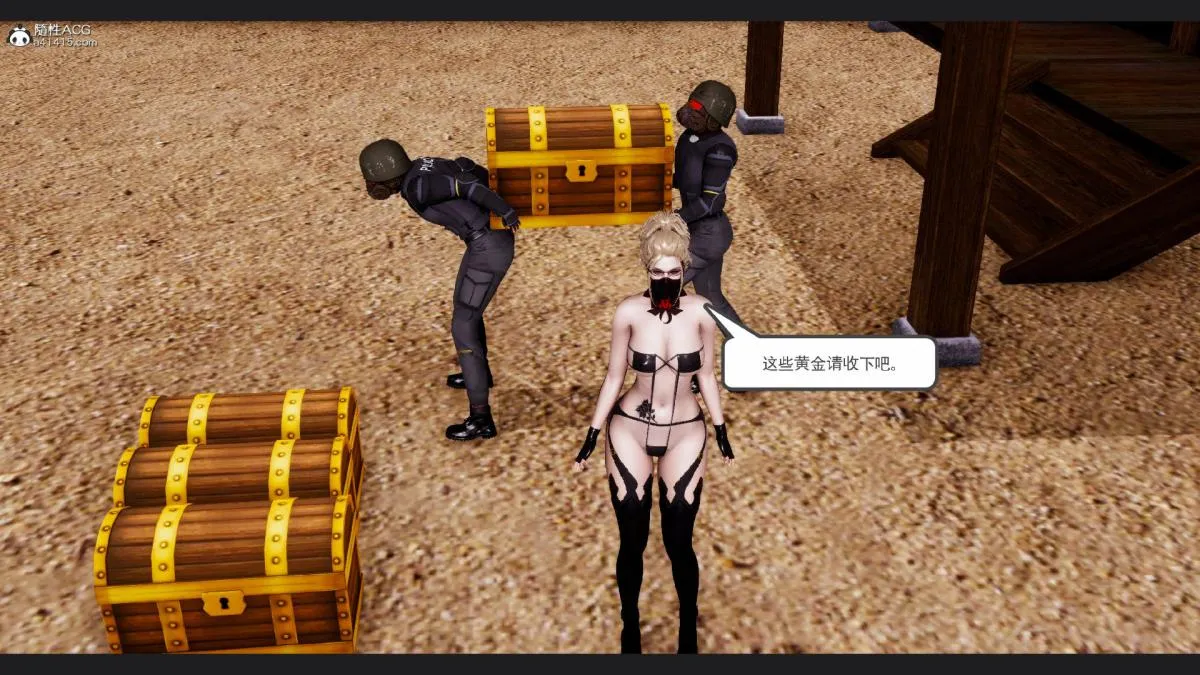[3D]淫妖兽语第一季 - 10-祭品(3) - page 39