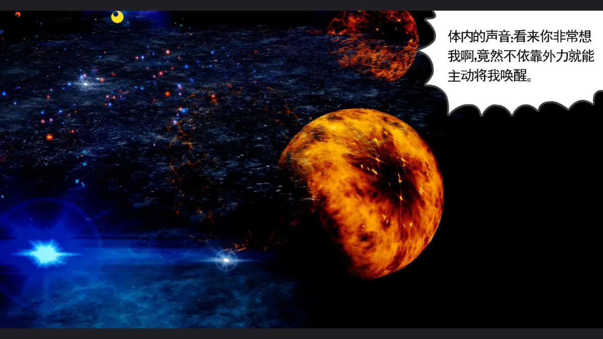 [3D]淫妖兽语第一季 - 10-祭品(3) - page 147