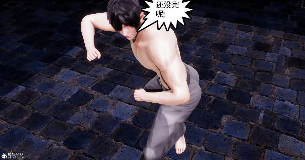 [3D]淫妖兽语第一季 - 07-扭曲的人格(1) - page 25