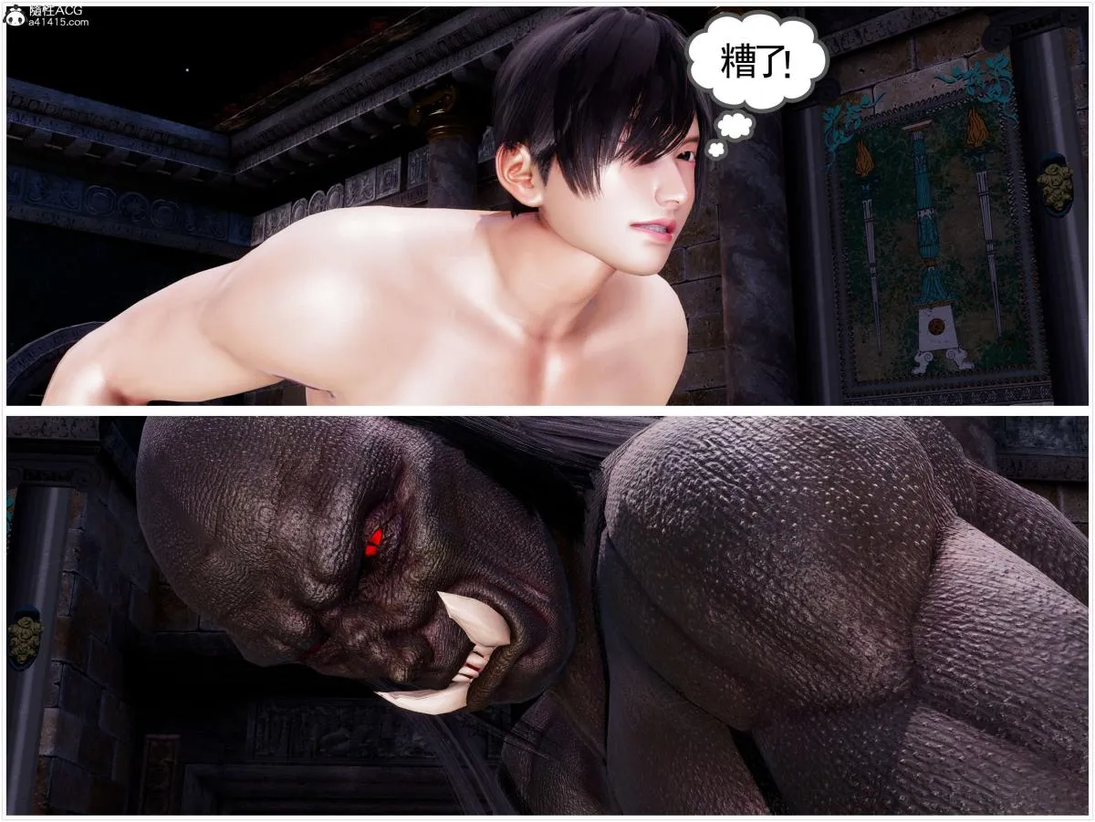 [3D]淫妖兽语第一季 - 07-扭曲的人格(1) - page 38