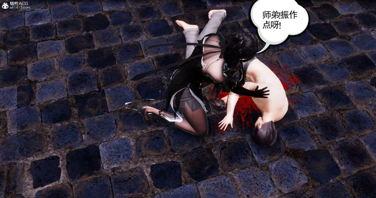 [3D]淫妖兽语第一季 - 07-扭曲的人格(1) - page 55
