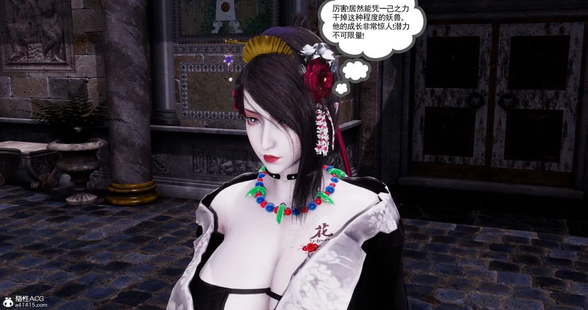 [3D]淫妖兽语第一季 - 07-扭曲的人格(1) - page 65