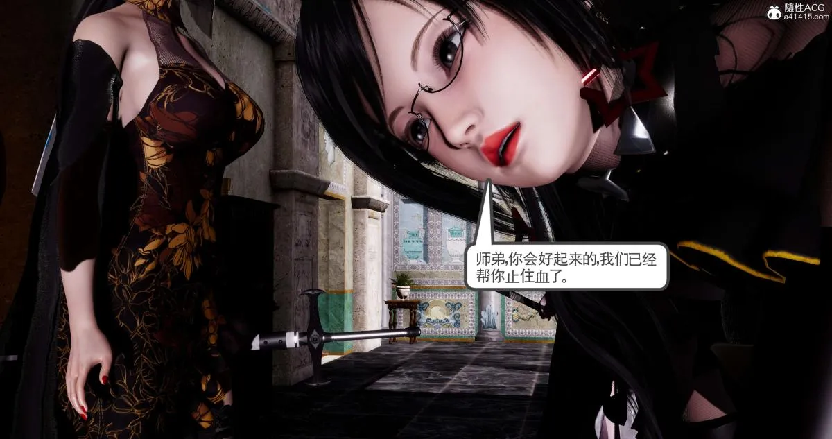 [3D]淫妖兽语第一季 - 07-扭曲的人格(1) - page 68