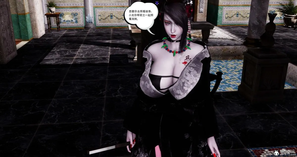 [3D]淫妖兽语第一季 - 07-扭曲的人格(1) - page 69
