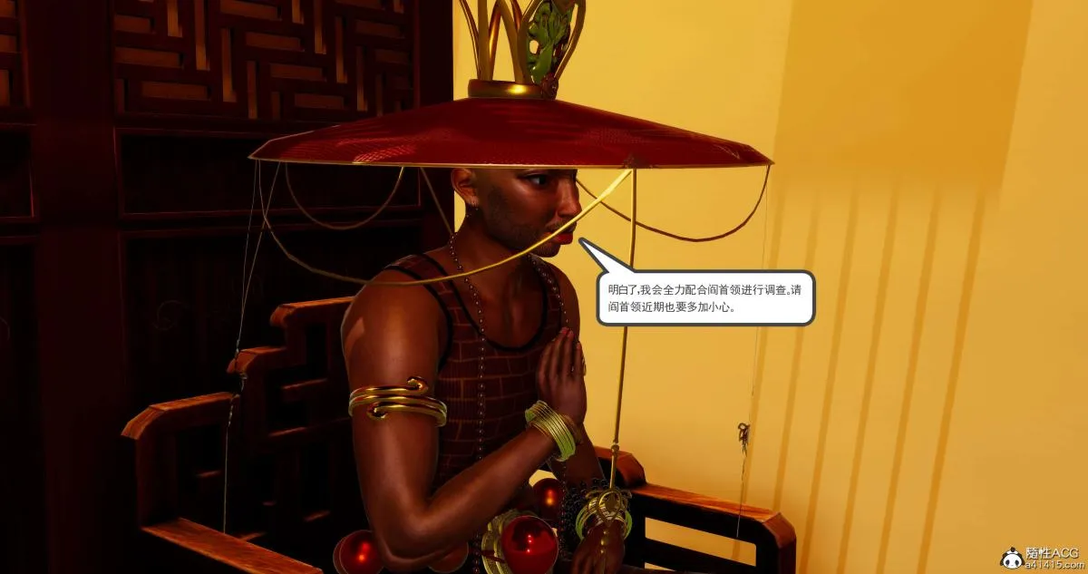 [3D]淫妖兽语第一季 - 07-扭曲的人格(1) - page 81