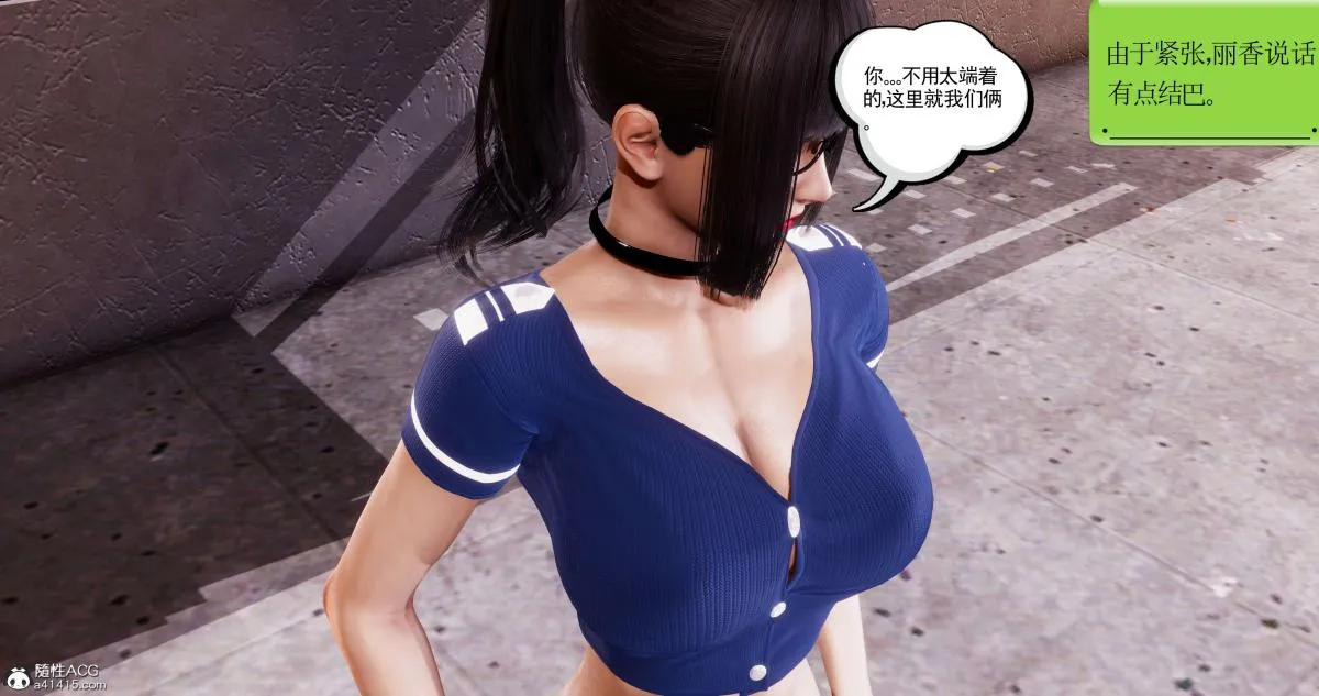 [3D]淫妖兽语第一季 - 07-扭曲的人格(1) - page 120
