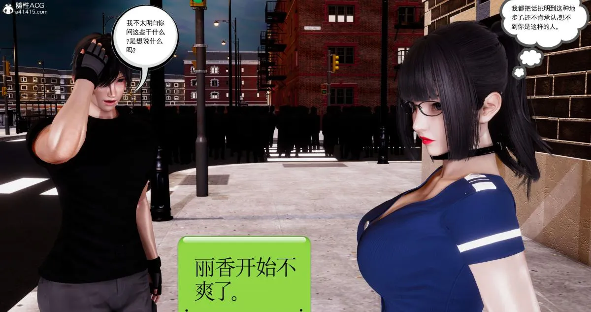 [3D]淫妖兽语第一季 - 07-扭曲的人格(1) - page 121